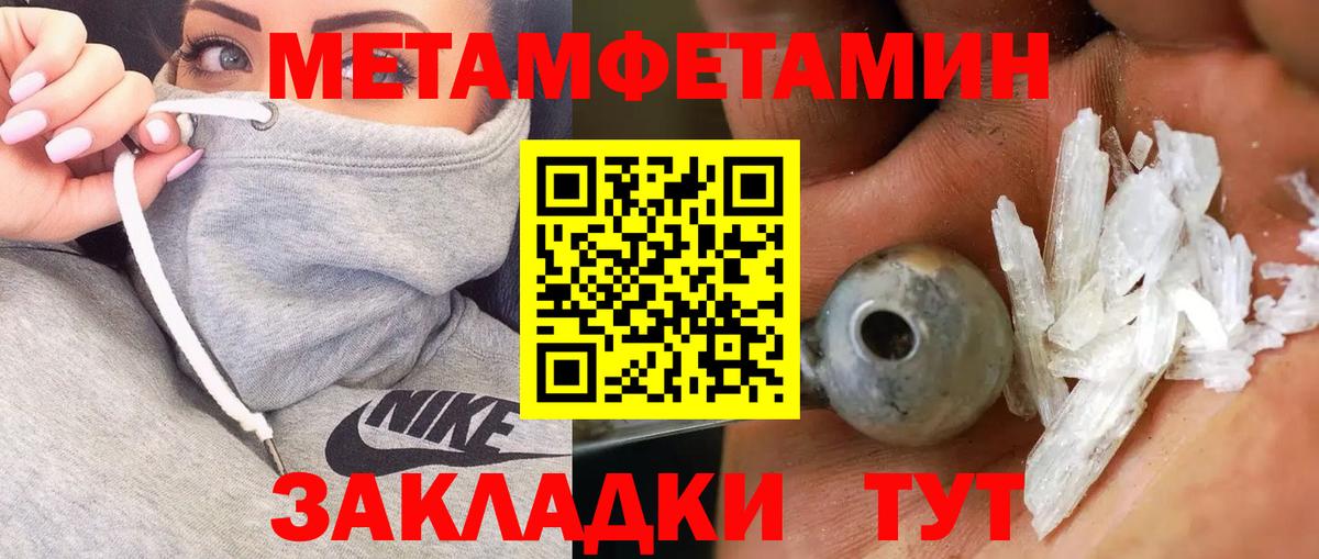 ТГК Сокол